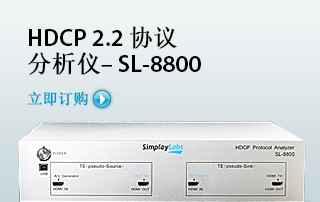 HDCP 2.0 Protocol Analyzer SL-8800