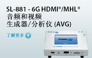 SL-881 Product